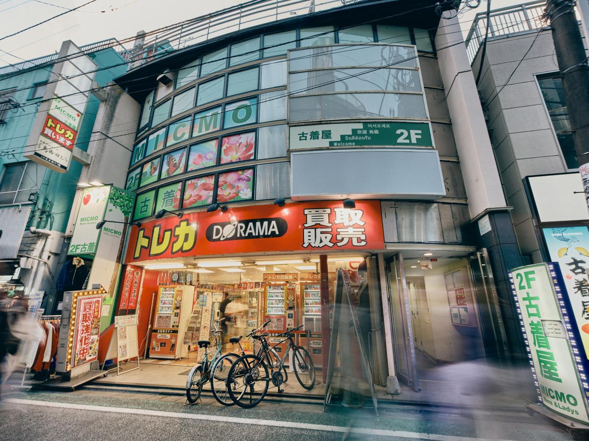 Illi Com Shimokitazawa Tóquio Exterior foto
