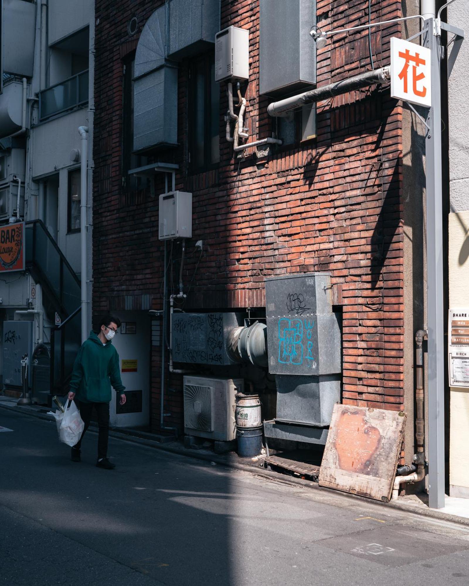 Illi Com Shimokitazawa Tóquio Exterior foto